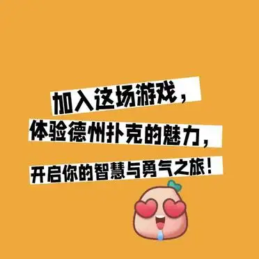 _德州扑克同花大小_德州扑克牌型大小排名
