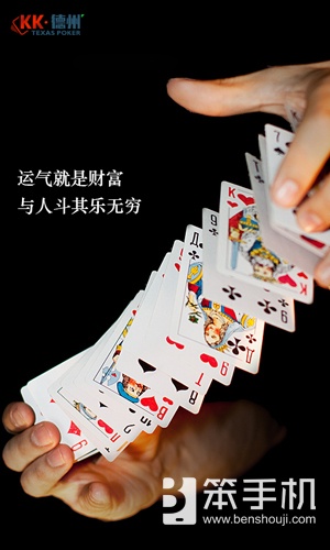 mtt德州扑克 规则_德州扑克游戏_KK德州下载