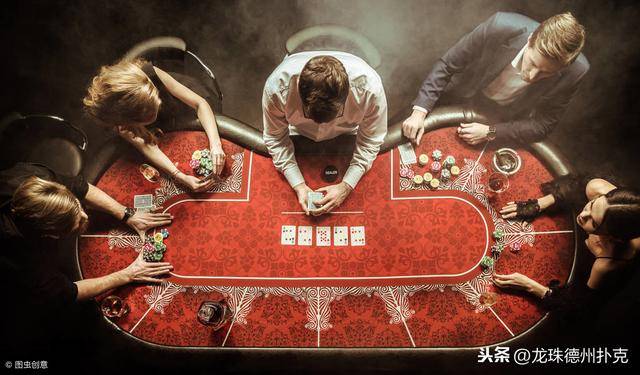 扑克桌长期盈利技巧_稳定盈利扑克策略_德州扑克如何盈利