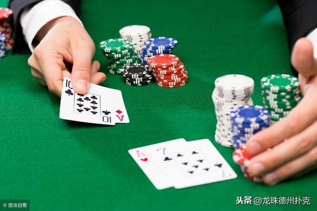 稳定盈利扑克策略_德州扑克如何盈利_扑克桌长期盈利技巧