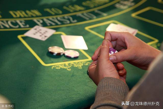 德州扑克如何盈利_稳定盈利扑克策略_扑克桌长期盈利技巧