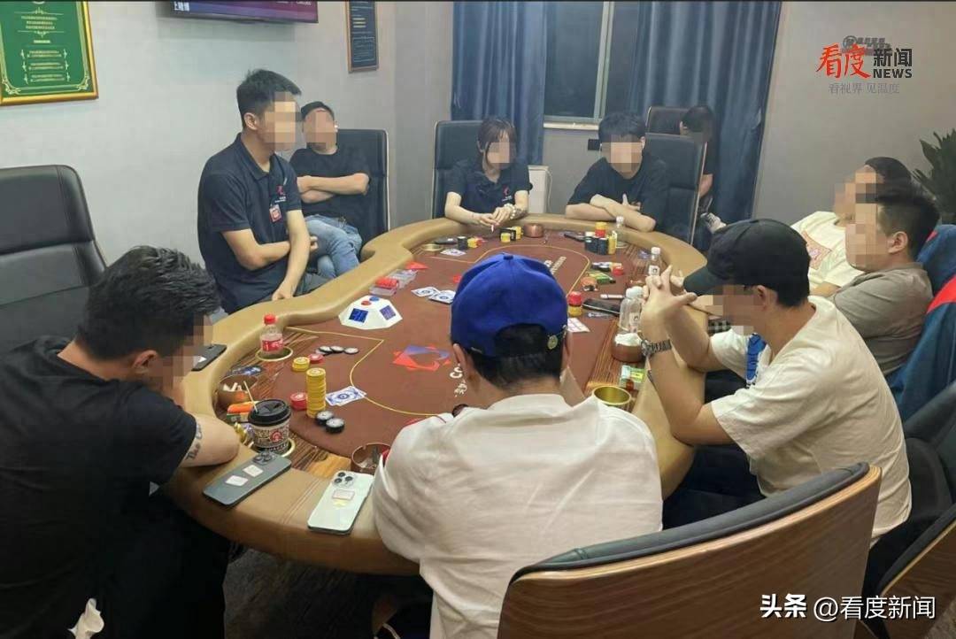 德州扑克俱乐部赌博案件_成都青羊公安打击赌博窝点_德州扑克 成败比