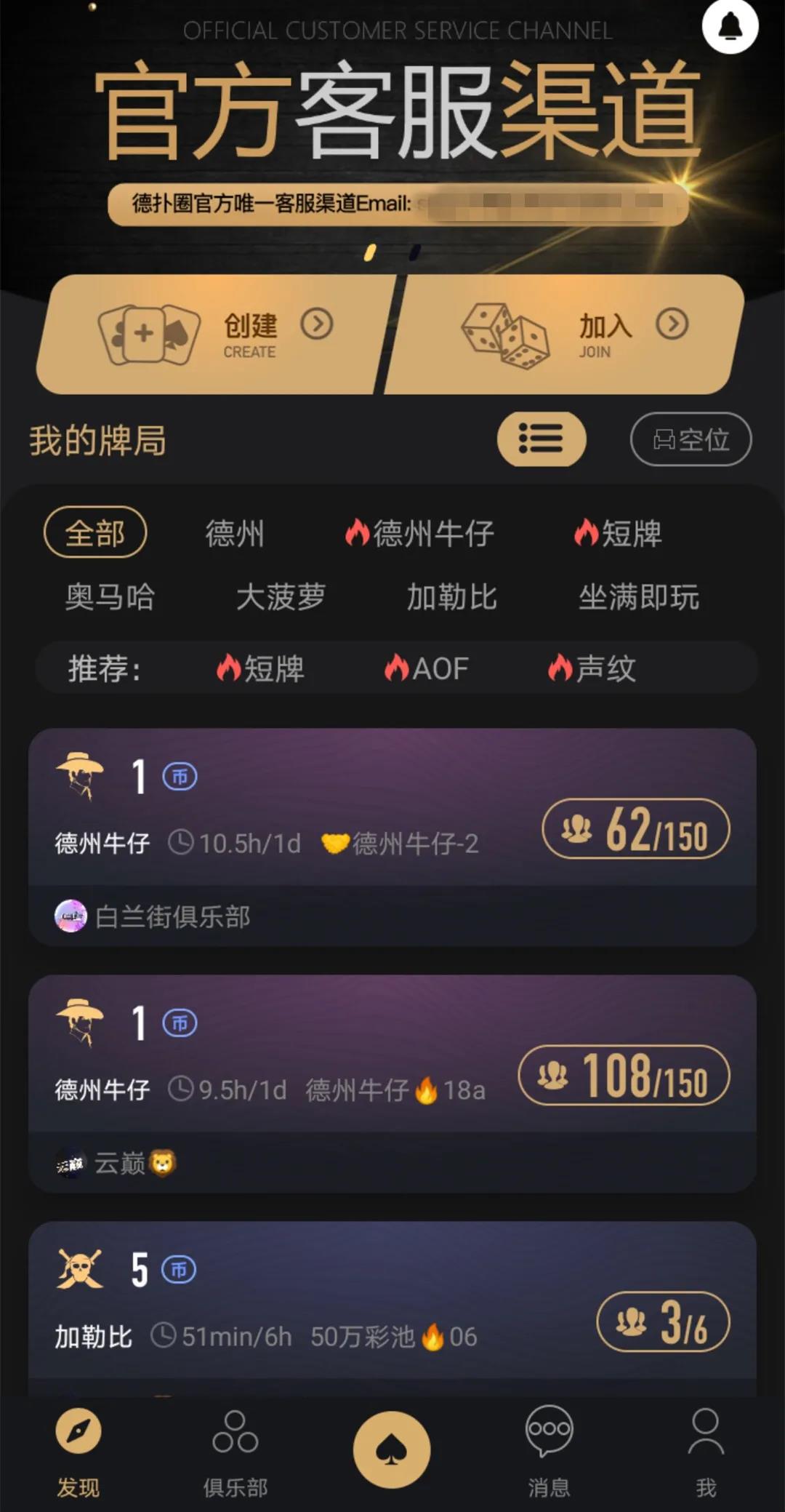 网络德州扑克软件 开设赌场罪 虚拟币赌博_中国德州扑克网