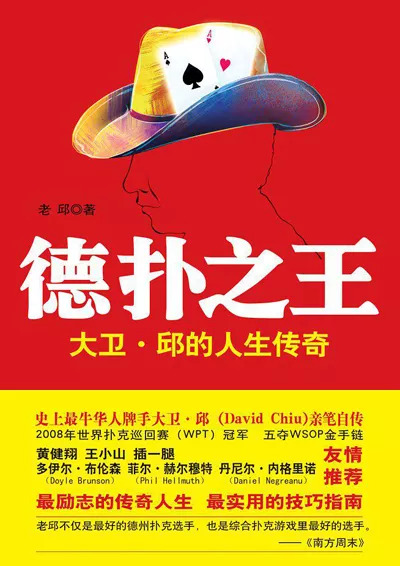 腾讯天天德州退市时间_德州扑克天天德州退市公告_天天德州扑克苹果充值