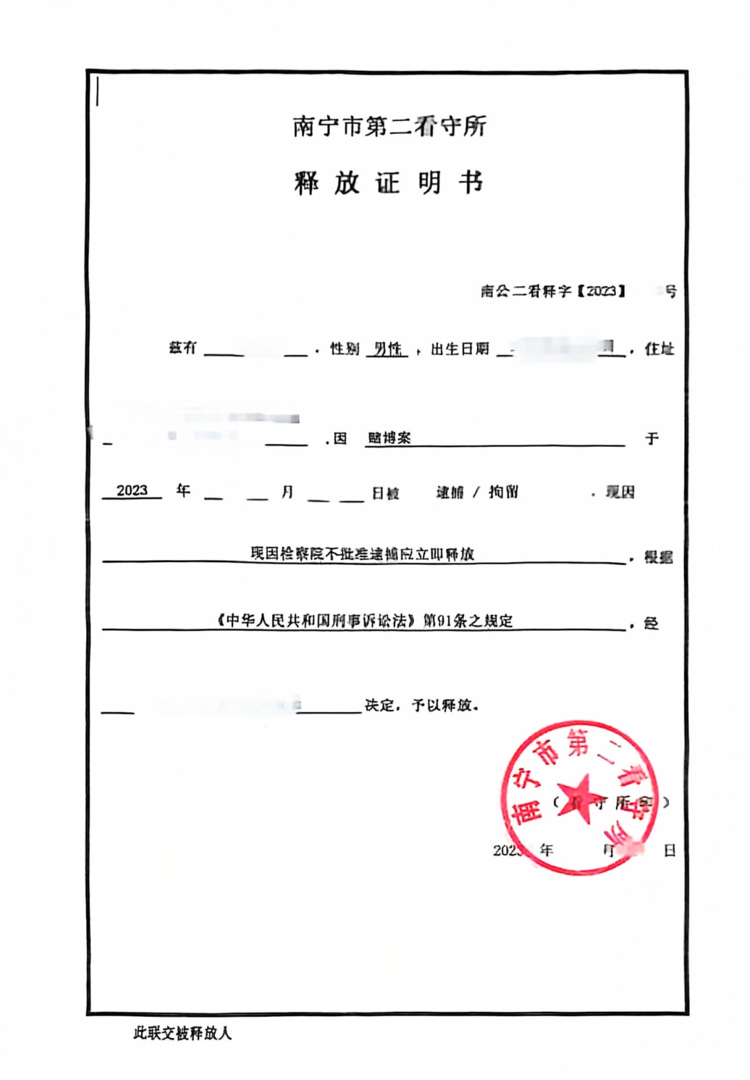 德州扑克刑事风险防范_德州扑克违法吗_德州扑克俱乐部运营规范