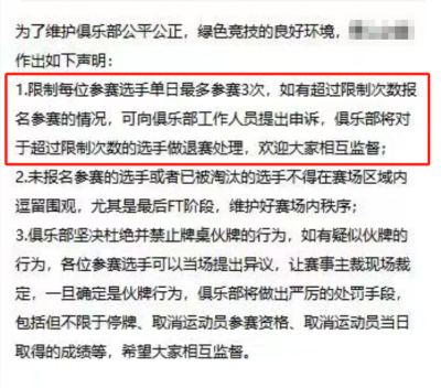 德州扑克俱乐部运营规范_德州扑克刑事风险防范_德州扑克违法吗
