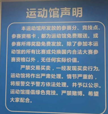 德州扑克俱乐部运营规范_德州扑克刑事风险防范_德州扑克违法吗