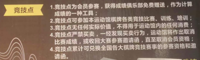 德州扑克刑事风险防范_德州扑克违法吗_德州扑克俱乐部运营规范