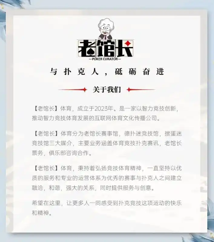 翻前与翻牌圈策略_德州扑克公共牌最大时_Mariano牌局策略分析