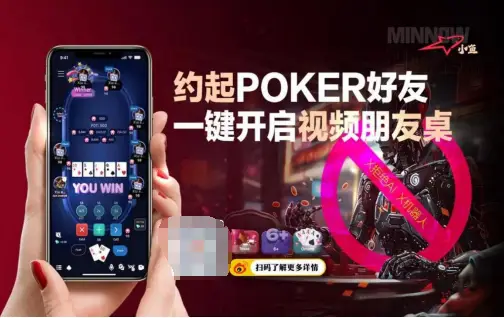 poker_home德州扑克俱乐部_小鱼Poker俱乐部_真人竞技扑克平台