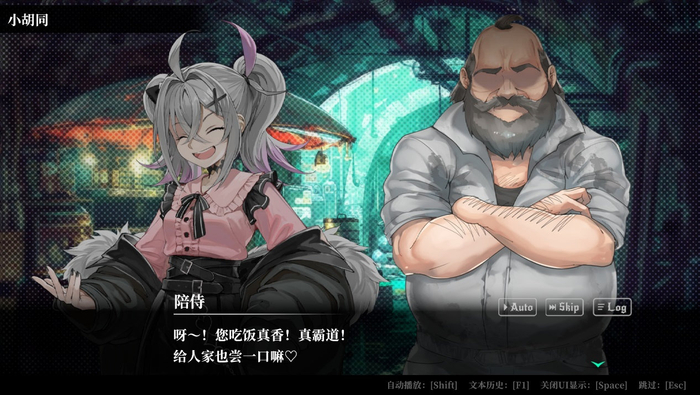 疯狂德州扑克_深渊绝赌 千王处刑 德州扑克AVG文字冒险