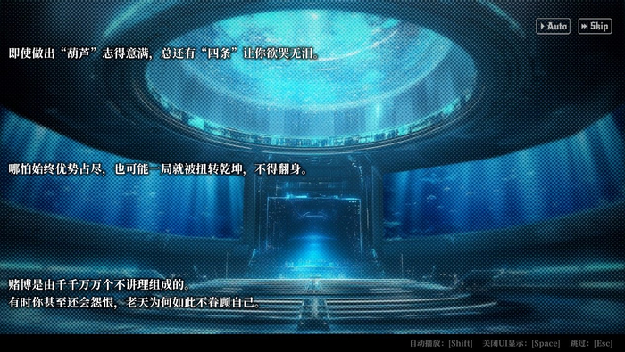 深渊绝赌 千王处刑 德州扑克AVG文字冒险_疯狂德州扑克