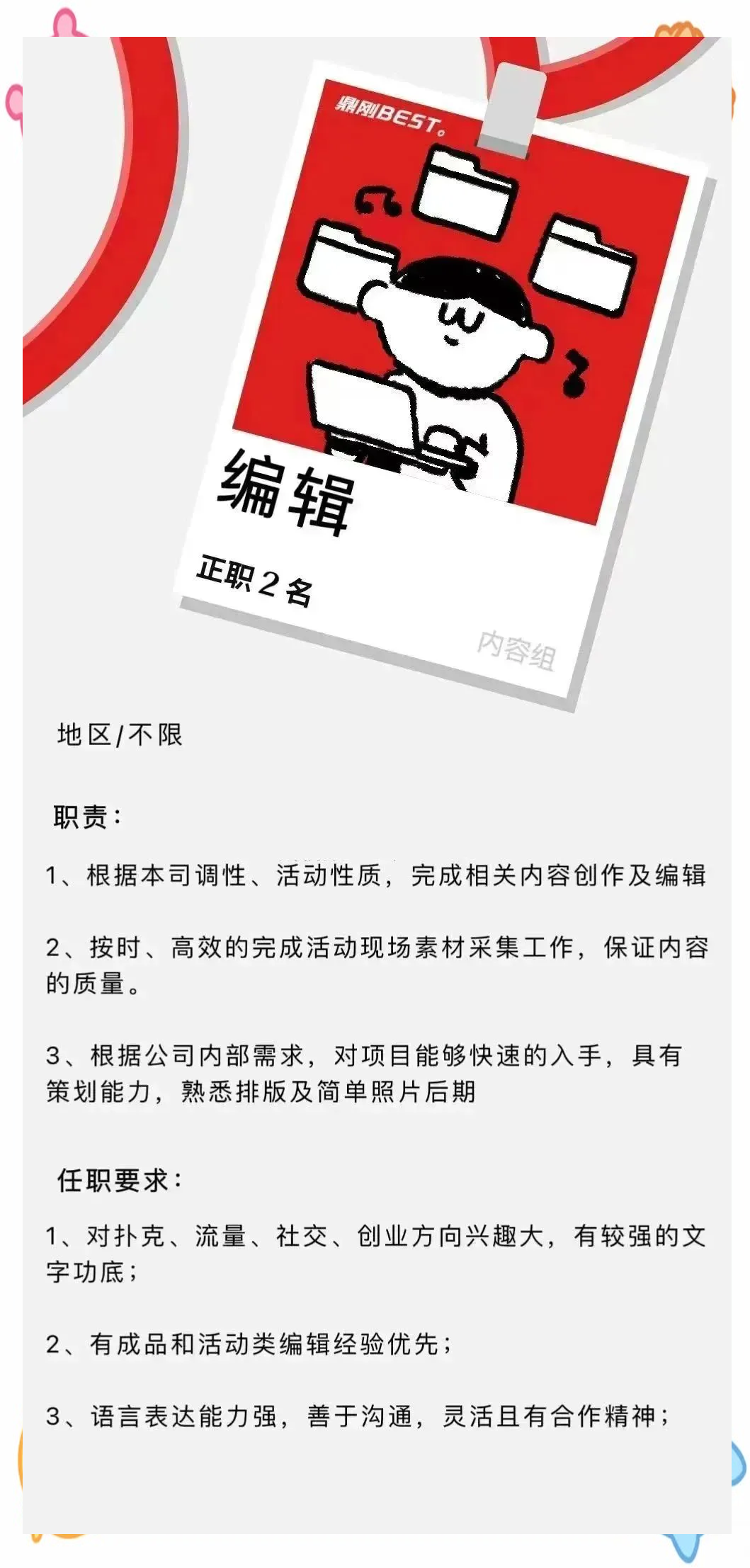 扑克传奇人物Patrik Antonius成就_德州扑克名人堂排名_WSOP名人堂Patrik Antonius入选