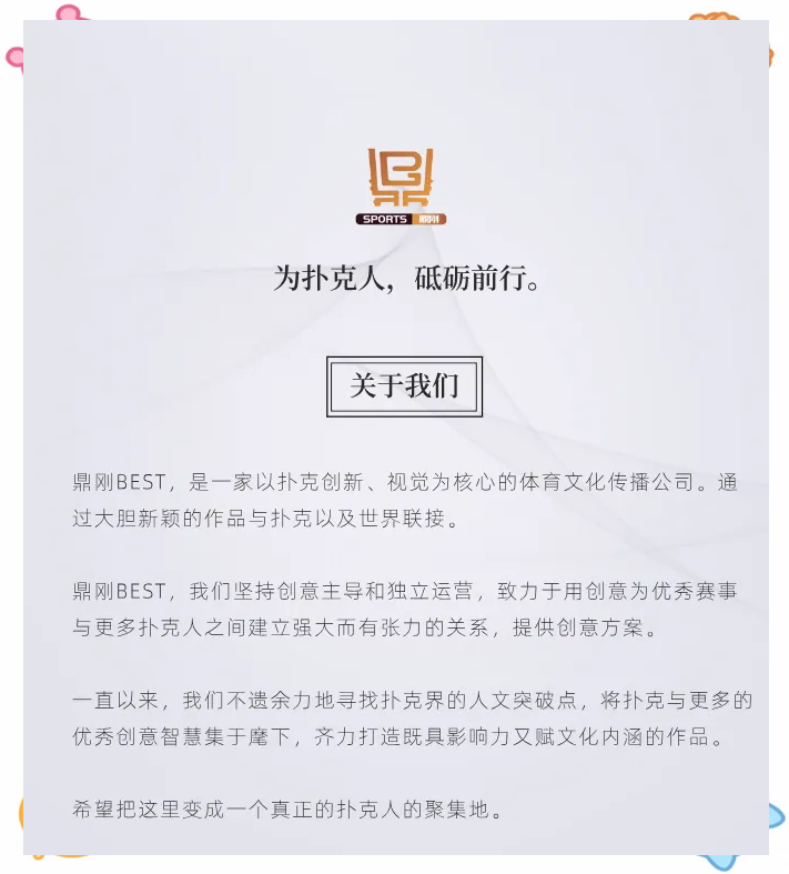 扑克传奇人物Patrik Antonius成就_德州扑克名人堂排名_WSOP名人堂Patrik Antonius入选