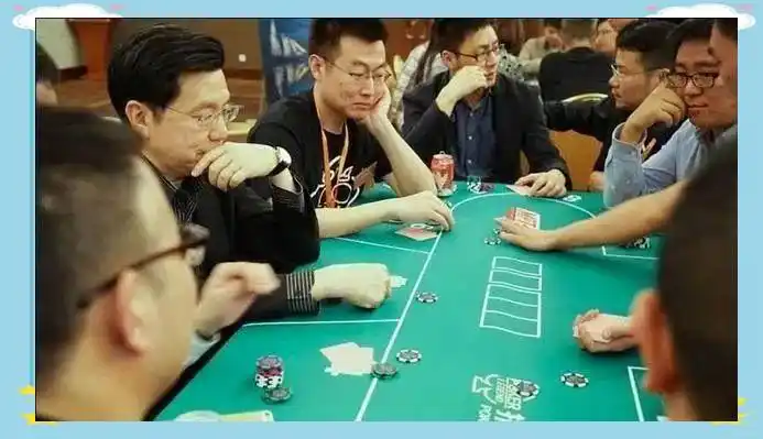 德州扑克 教会了我_互联网圈德州扑克联系_德扑反内卷启示