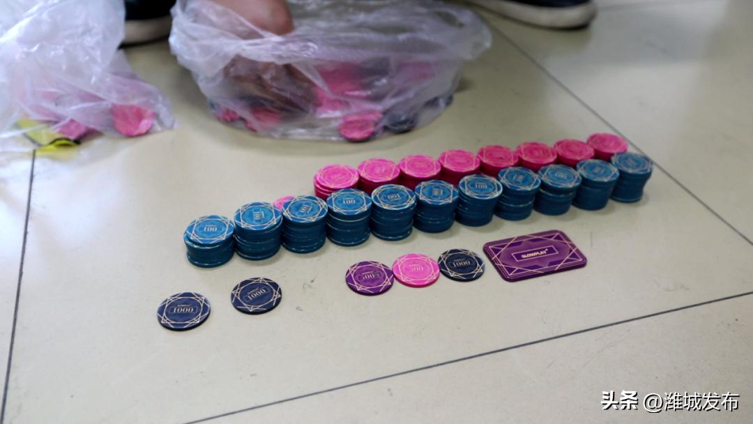 查获赌资130余万_潍坊寿光市公安局打击德州扑克赌博团伙_德州扑克新闻网