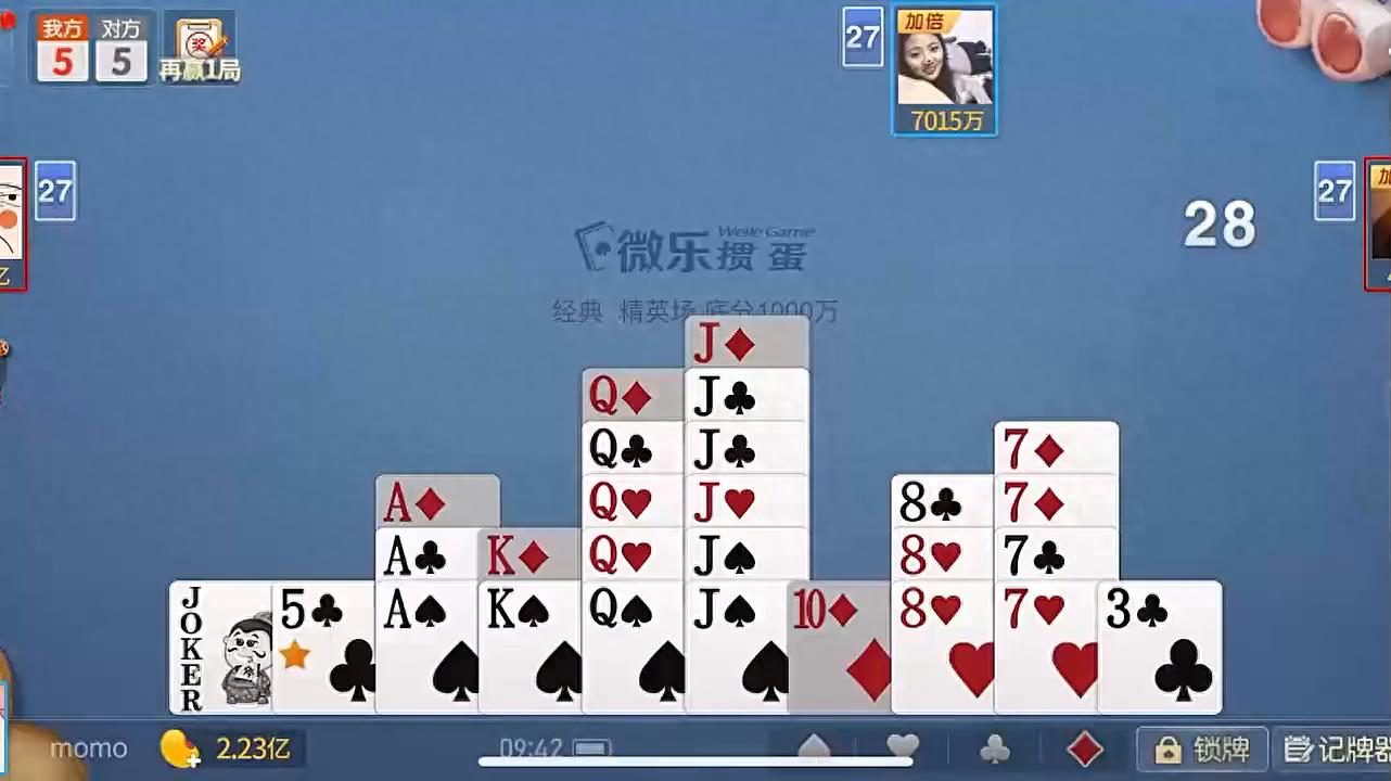 德州扑克怎么玩的_打五难配合对家_炸牌技巧