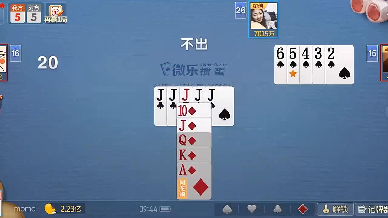 炸牌技巧_德州扑克怎么玩的_打五难配合对家