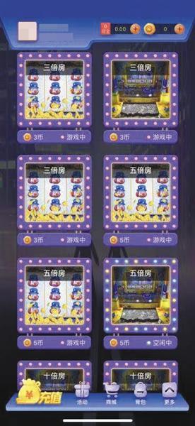 棋牌类游戏涉赌_德州扑克视频教学_涉赌APP平台