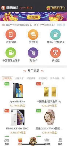 涉赌APP平台_棋牌类游戏涉赌_德州扑克视频教学