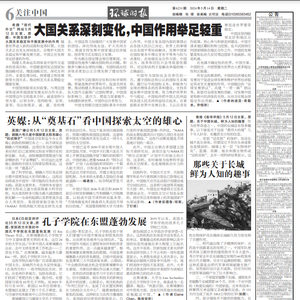 掼蛋在中国金融界流行_掼蛋超越德州扑克原因_德州扑克 中国