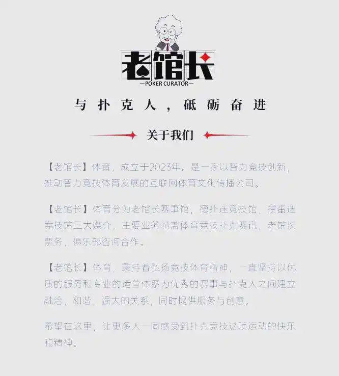 德州扑克听牌_德州扑克迷信揭秘_德州扑克起手牌策略