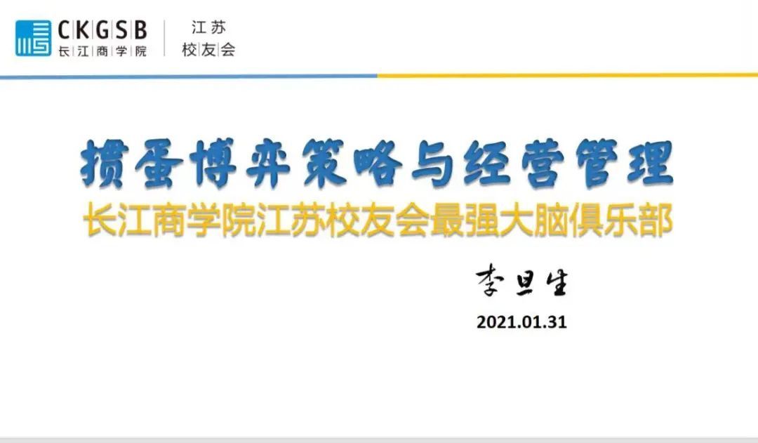 掼蛋游戏规则_掼蛋社交技能_推广德州扑克