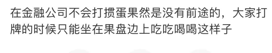 掼蛋社交技能_掼蛋游戏规则_推广德州扑克