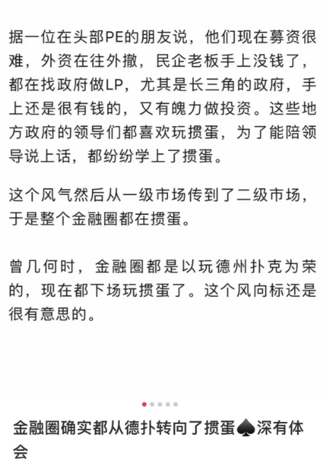 掼蛋社交技能_掼蛋游戏规则_推广德州扑克
