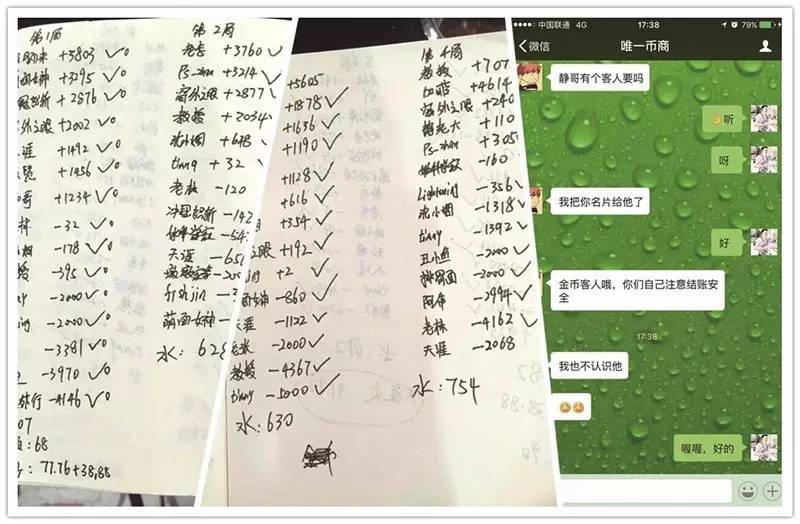 开设赌场案手机APP_德州扑克能长期盈利吗_德州扑克手机APP赌博