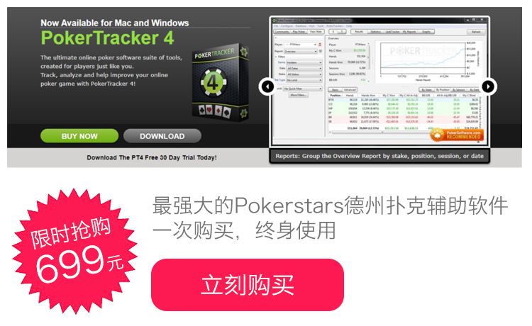 德州扑克技术性高吗_无限德州扑克现金桌K5加注错误_德州扑克翻牌圈check策略