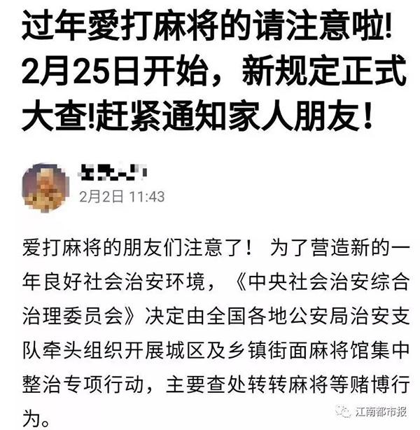 棋牌室赌博违法_谣言辟谣_新浪棋牌中心德州扑克