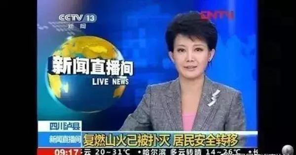 谣言辟谣_棋牌室赌博违法_新浪棋牌中心德州扑克