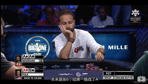 德州扑克心理战_德州扑克wsop2016决赛_WSOP扑克演技对决