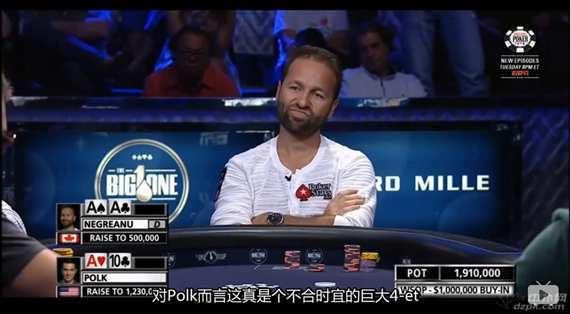 德州扑克wsop2016决赛_德州扑克心理战_WSOP扑克演技对决