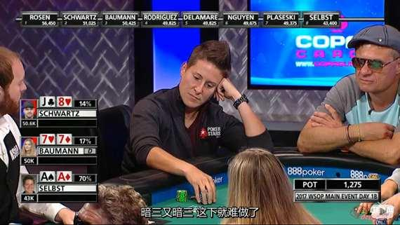 德州扑克心理战_德州扑克wsop2016决赛_WSOP扑克演技对决