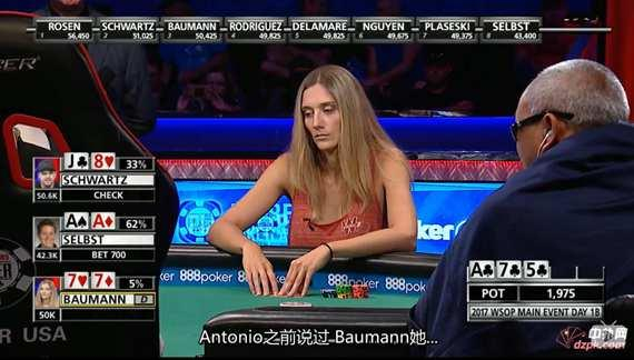 德州扑克心理战_WSOP扑克演技对决_德州扑克wsop2016决赛