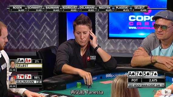 德州扑克心理战_德州扑克wsop2016决赛_WSOP扑克演技对决
