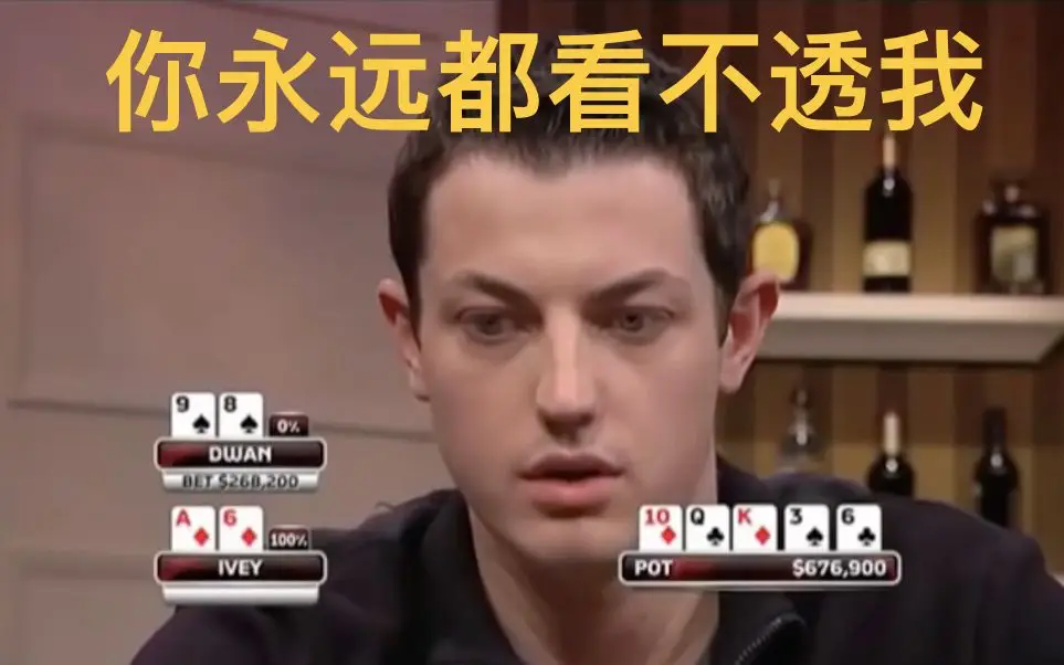 2023年度CUSSA线上德扑锦标赛_德州扑克线上锦标赛_免费报名PokerBros留学生比赛