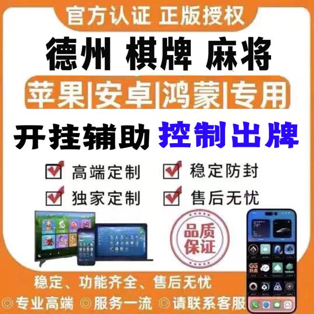 德州扑克微信版_德州扑克微信版_德州扑克微信版