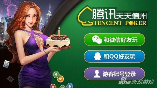 疯狂德州扑克玩法_天天德州游戏 赌博 币商