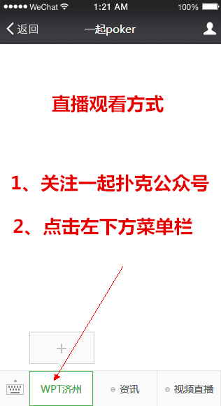 德州扑克 ft_德州扑克赛事直播_扑克王赛事报道