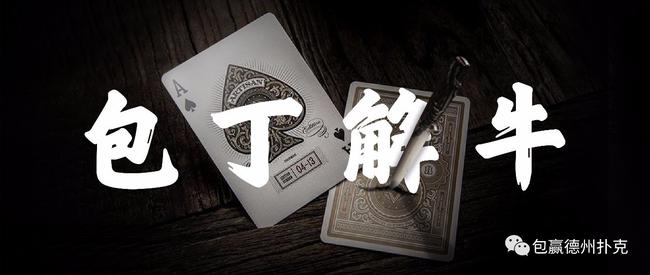 德州扑克垃圾分类_扑克手牌分类技巧_德州扑克co位置有几个