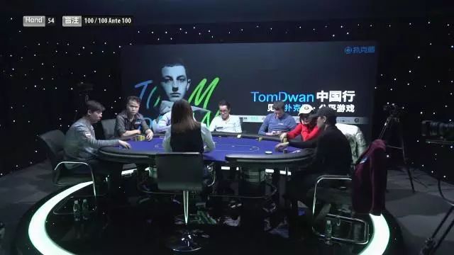 Phil Ivey中国行_TomDwan中国行_2016德州扑克TPT