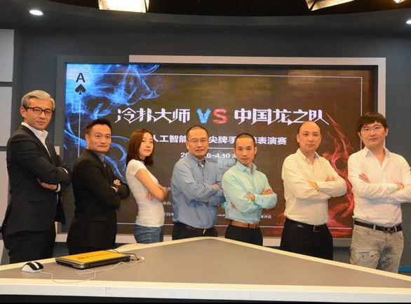 中国德州扑克第一人_2017扑克十大事件 人机大战 行业未来不可限量