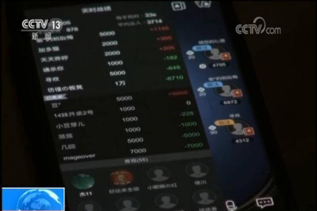 网络德州扑克俱乐部抽成_德州扑克赌博平台_中华德州扑克