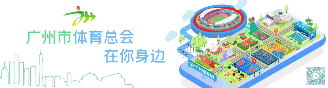广州棋院掼牌公开赛报名_德州扑克比赛 广州_2023年广州市掼牌公开赛