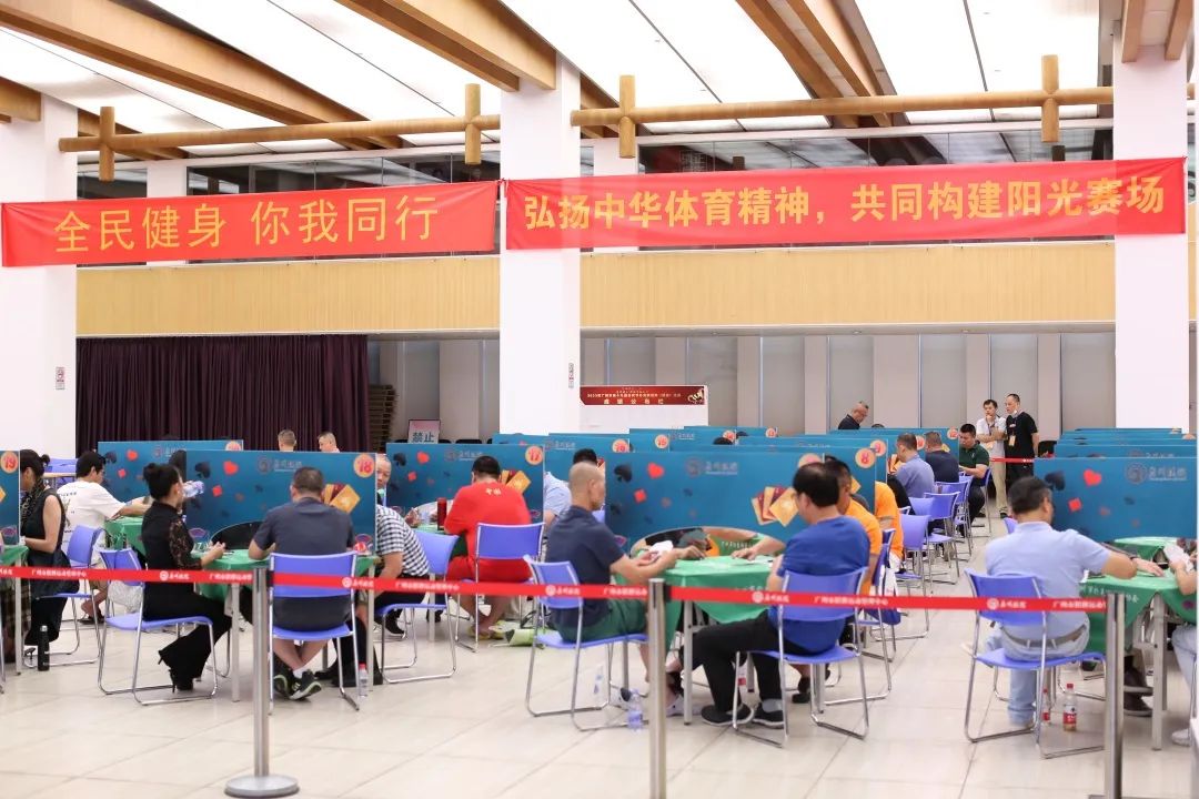 2023年广州市掼牌公开赛_德州扑克比赛 广州_广州棋院掼牌公开赛报名