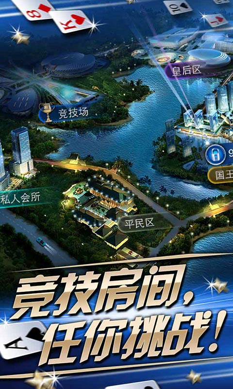 女神德州真人美女互动_德州美女扑克_女神德州真实游戏场景