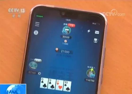 网络德州扑克赌博_中国德州扑克平台_扑克王手机App赌博